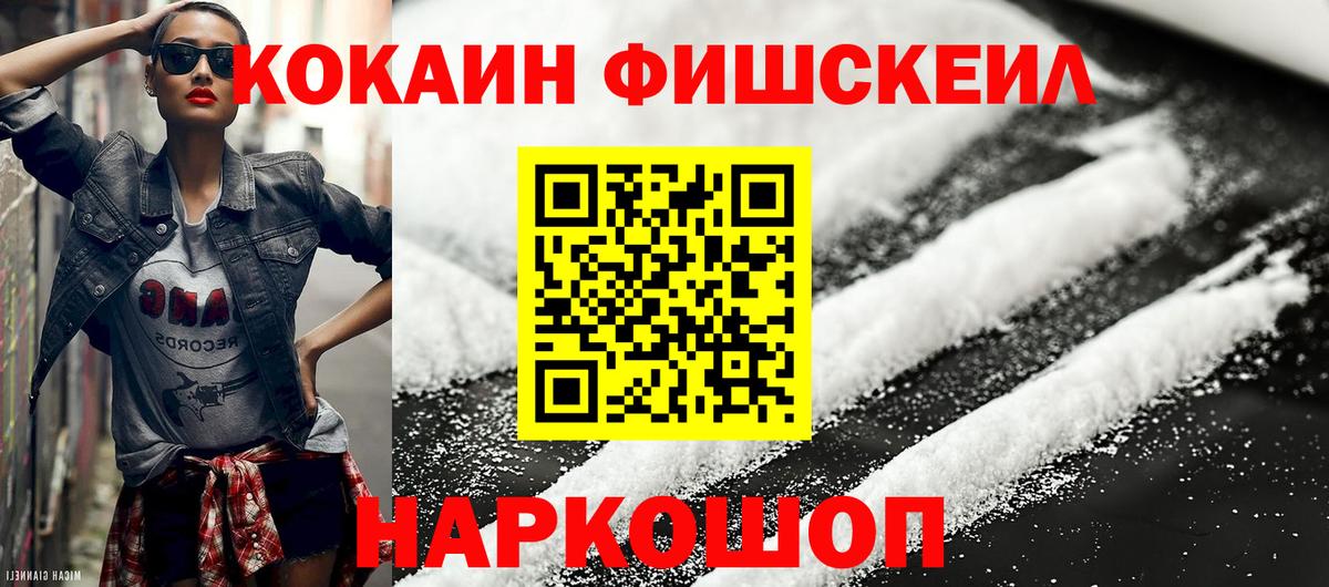 Кокаин  КОКАИН VHQ  Вход с VPN  Снежинск  КОКАИН Колумбийский 
