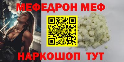 MDMA Бузулук