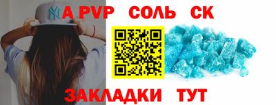 эйфоретик Бугуруслан