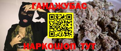 MDMA Бузулук
