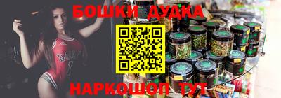 MDMA Бузулук
