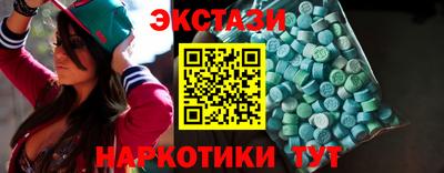 MDMA Бузулук