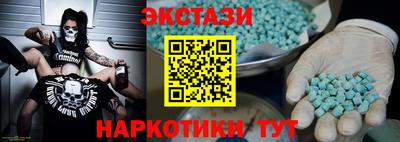MDMA Бузулук