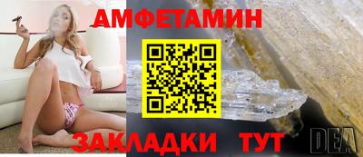 герыч Будённовск