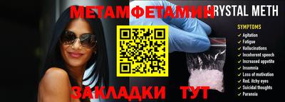 MDMA Бузулук