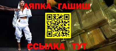 герыч Будённовск