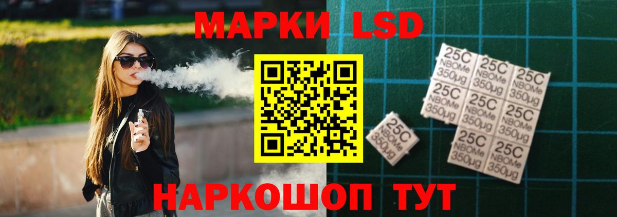 LSD-25 экстази кислота  Вход с VPN  Снежинск 