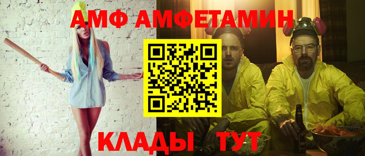 МЕТАМФЕТАМИН пудра  Вход с VPN  МЕТАМФЕТАМИН пудра  Снежинск 