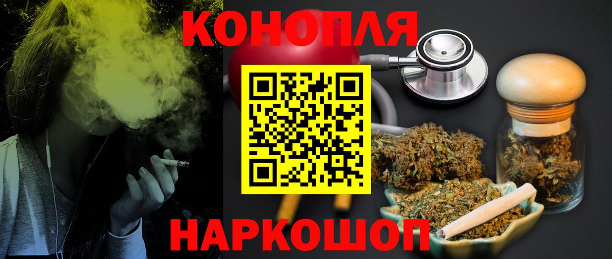 Канабис семена Снежинск