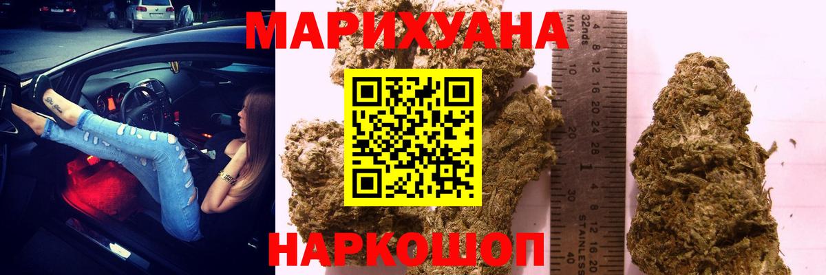 Снежинск  Конопля Amnesia  Канабис план  Вход с VPN 